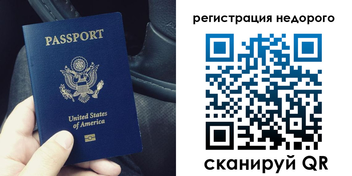 временная регистрация адрес в Тавде