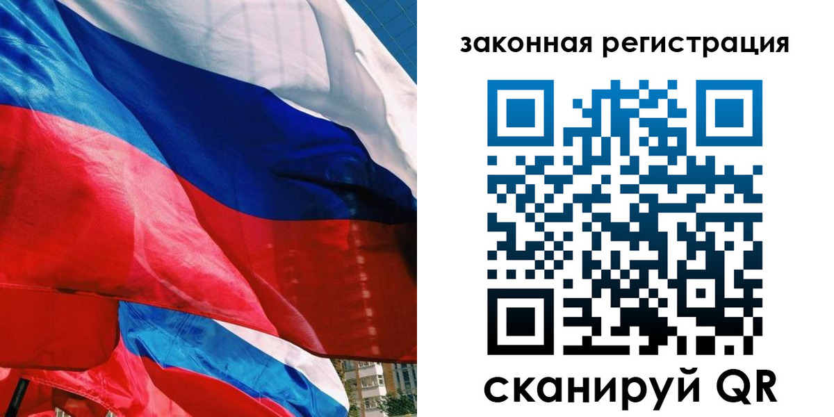 прописка паспорт в Тавде