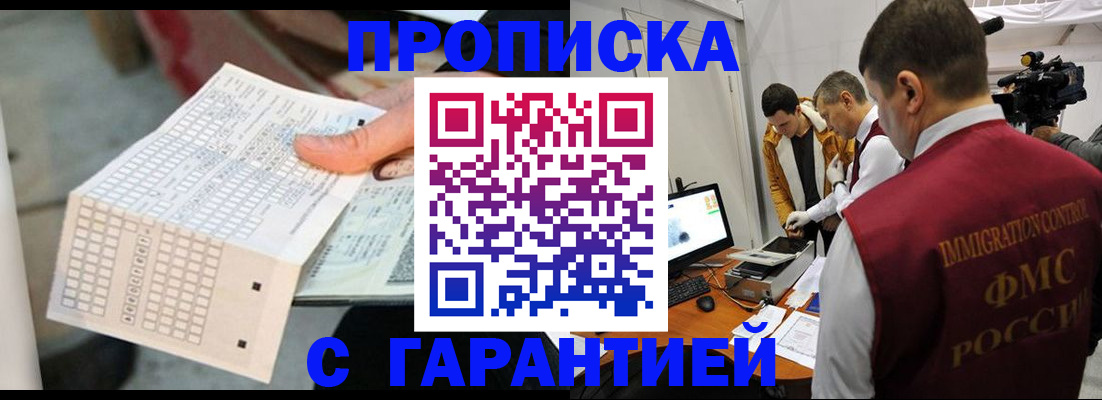 регистрация для дет. сада в Тавде