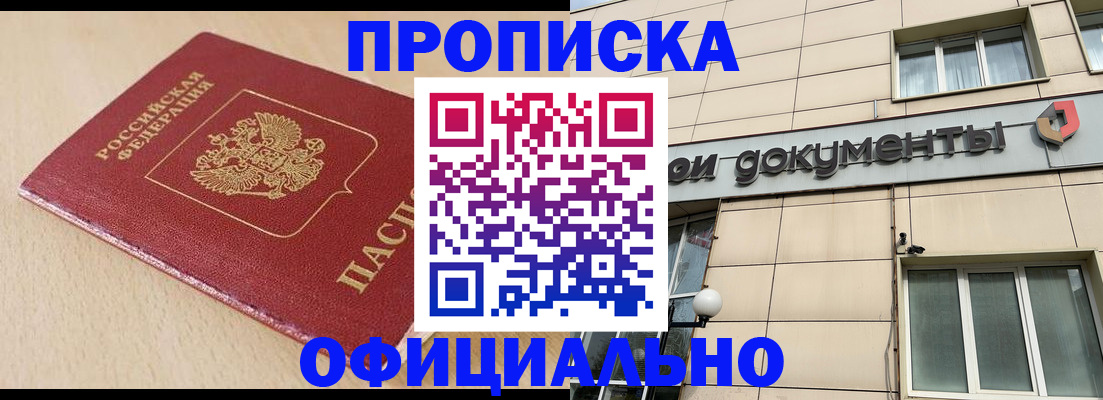 временная регистрация госуслуги в Тавде